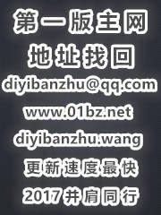 神鵰幻淫記(神鵰亂淫記)