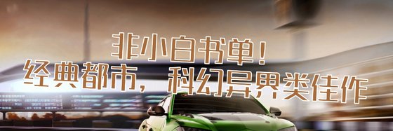 八卦星文！好看韓娛明星小說